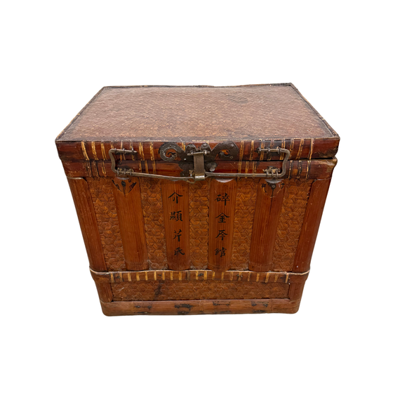 BAMBOO BASKET HANGZHOU 5CH-075